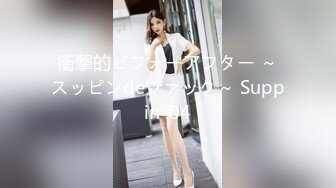 FC2PPV 3871017 ※初回数量限定※【人妻・個撮】オナ中同級生と不倫ハメ撮りSEX旅行「美沙紀」29歳 [有]