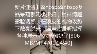 酒店开房操极品反差婊美女同事??完美露脸