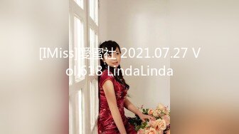 [MP4/ 545M] 三太子探花，斥资20万进驻外围圈，精神小伙干极品美少妇，黑丝诱惑近景AV视角