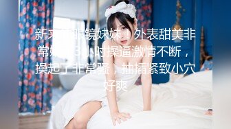 【极品迷玩??暗黑王子新作】最终兵器豪乳彼女??迷晕极品身材OL美女 多姿势花样操逼内射 高清1080P原版无水印