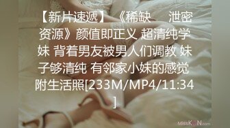 [MP4/903MB]7-11欧阳专攻良家 约啪极品人妻，主动吃鸡，女上位表情能迷死人，纯纯小骚货