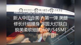 专业盗站九月新流出商场座厕正面全景偷拍顾客尿尿两个妹子卫生纸当护垫用