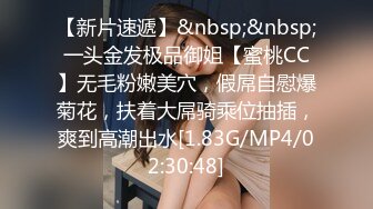 [MP4/402M]8/23最新 少女黏黏嫩鲍情色自慰阳具鲍肏白虎穴淫浆四溢VIP1196