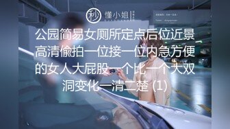 STP30560 【国产AV首发星耀】精东影业独家专栏JDKR-24《偷拍爆操前女友》离别前的激情分手炮 多姿势操不爽