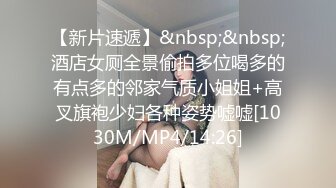 [MP4]外围小姐姐甜美可爱苗条黑丝口交近景展示床上暴操娇喘不断