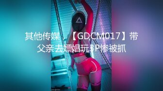 网红美少女三月樱花大二学妹逃课陪❤️富二代男友