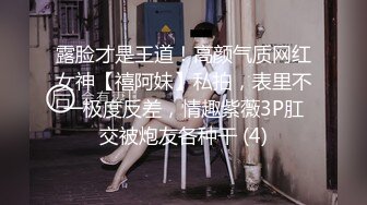 清纯妹子网上兼职电报群收费福利超漂亮的校园反差婊 (5)