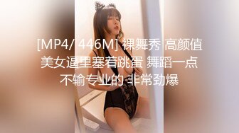 [MP4/ 1.4G]&nbsp;&nbsp;平时玩点健身的小伙约会漂亮小女友急不可耐J8早就硬梆梆了脱衣就肏美女嗲叫声销魂