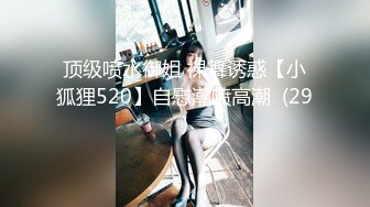 【全網首發】⚡⚡⚡【頂級女模私拍】顏值巔峰秀人網絕美人氣女神【玥兒玥】福利私拍，露臉露點揉胸扣逼超大尺度合集 (8)