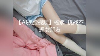 【新片速遞】&nbsp;&nbsp;小伙单身宿舍约炮极品身材的美女同事❤️观音坐莲摇啊摇完美露脸[283M/MP4/03:58]