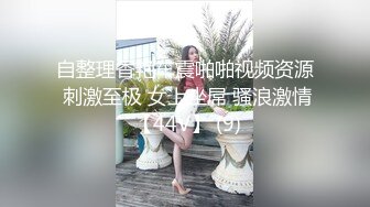 【新片速遞】国产TS系列超美妖妖阿冉酒店玩弄仙女棒 奶子圆润自摸咪咪头呻吟超诱惑 [163MB/MP4/00:04:27]