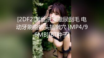 STP29933 极品甜美小姐姐！浴缸里激情操逼！跪着吸吮大屌，水中骑乘位后入，全力输出微毛嫩穴