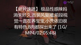 [MP4/ 257M] 绝色170CM顶级模特儿身材的骚货人妻，瑜伽裤YYDS，易高潮体制 被操的痉挛浑身发抖打滚-