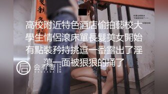 床上黑丝少妇的3P游戏 会玩的大哥连抠带草还有道具 骚逼给她玩肿了