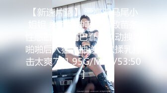 【明星淫梦】人工智能AI让女神下海不是梦之女神『杨颖』2019新版 黑丝baby道具玩粉穴 极致完美 超清720P版