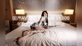 [MP4/ 710M] 女良家，公司HR小姐姐，白花花的肉体，一堆零食哄开心，酒店内肆意玩弄干逼