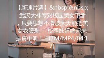 [MP4]178长腿车模疫情缺钱下海兼职温柔妩媚真女神后入啪啪乳浪翻滚