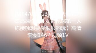 [MP4/ 547M]&nbsp; 极品尤物女神姐妹花！幸福老哥双飞名场面，双女抢着吃JB，扒开丁字裤骑乘位