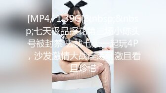 蜜桃影像传媒 PME049 变态公公下药玷污媳妇 林曼芸