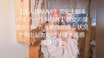 《台W情侣泄_密》高颜值甜美妹子与男友居家性爱❤️被渣男分手后曝光