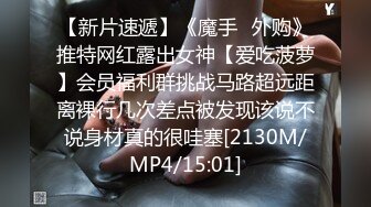 [MP4/384M]3/13最新 浪叫呻吟各种蹂躏给骚逼干的神魂颠倒好刺激VIP1196