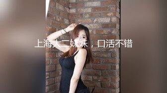 kcf9.com-【绝版资源】媚黑绿帽美腿淫妻「MouchetteBBC」OF私拍 瘦小身板爱大黑牛子【第二弹】 (15)