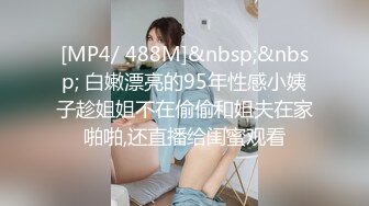 [MP4/642MB]杏吧出品 漂流瓶賜予的性愛夢想 绯麗