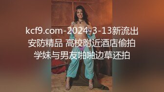 極品黑絲長腿禦姐『你的Lisa姐』極品反差制服女神啪啪 炮擊 玩穴 完美以前 超社保