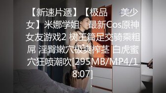 《黑客破解网络摄像头》监控偷拍某公司值班室保安大哥看着监控和媳妇啪啪