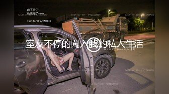 气质人妻少妇寂寞难耐被小鲜肉勾引出轨约至酒店偷情 身材极品唇红齿白