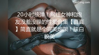 户外达人【战女狼】厕所4P~车震~小树林无套内射~白浆直流 (5)