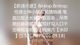 【边走边尿】骚婊子 金秘书虾米 9月会员福利1