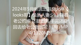 [MP4/860M]9/26最新 爆操住家小保姆-艾米深喉大鸡巴荡语不断VIP1196