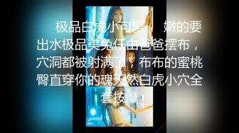 [MP4/94MB]《台湾情侣泄密》公司的美女销售冠军和客户之间的秘密被曝光