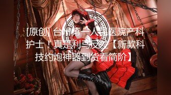 【新片速遞】 内衣超模小姐姐❤️-唐玉-❤️酒店接单试拍，拍摄被全程记录、奶子的形状真美，对话清晰 原版1080P流出！[2.28G/MP4/28:20]