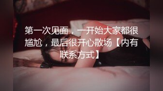 [2DF2] 朋友妻就是用来操的周末把好友的老婆给操了露脸[MP4/76MB][BT种子]