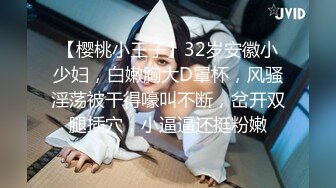 [MP4]STP28088 外围场 3000网约清纯女神 翘臀被抽插水声不断 精彩香艳佳作不断必看 VIP0600