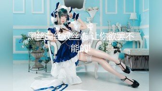 [MP4/381MB]2022-03-31最新流出萤石云酒店摄像头偷拍白嫩苗条美女被男炮友连续干了两次呻吟刺激