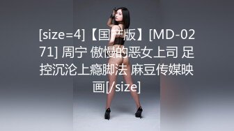 ED Mosaic 只有女人了解女人小香与文文女同性爱