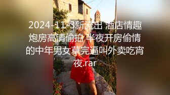 小巧媚妖Ts凌美嘉，粉色少女心，包裹着公主棒，掏出来止痒打飞机，太过爽，身体一颤抖，就射啦！