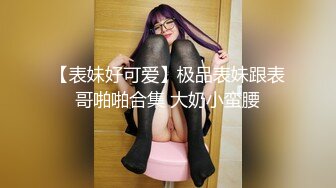 [MP4]STP29034 新人下海两个00后嫩妹！学生制服黑丝袜！自摸小穴水好多，掰开近距离特写，炮友加入手指扣逼 VIP0600