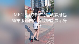 麻豆传媒 mpg-031 侄子遭巨乳小姑诱奸破处-赖畇希