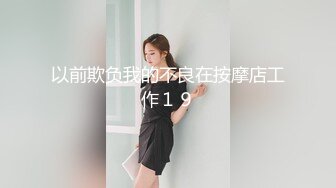 酒店公寓高价网约外围身高160性格活泼开朗小美女洋洋服务上流人瘦奶大急不可待沙发上就开始搞被夸奖J8好大