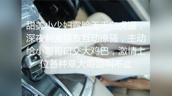 [MP4/773MB]星空無限傳媒 XKVP006 鬼畜弟弟色欲熏心 狠操正在洗澡的姐姐 小野