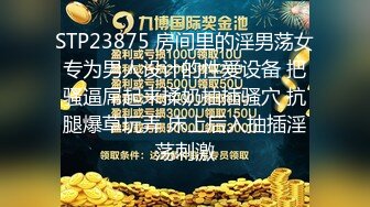 [MP4]XSJ164 起点传媒 性视界传媒 弟弟的成人礼姐姐送他性教育 VIP0600