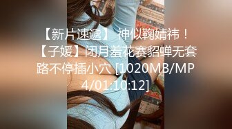 [MP4/209M]3/30最新 明星脸模特身材一个刘涛一个周冬雨小伙无套轮流插VIP1196