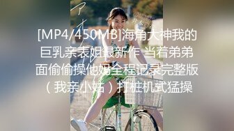 [MP4/ 595M] 情感博主李寻欢呀门票138，深圳高端大圈外围女神，极品大胸迎战肌肉佬