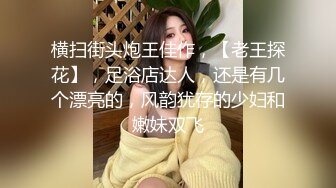 外地旅游偶遇的气质性感美女老乡,结伴同行趁机勾搭啪啪,外表清纯骨子里淫骚,操逼拍摄时开始还躲闪.国语!