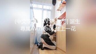 STP26536 【极品女神??至尊级】劲爆网红美女『柚子猫』六月订阅新作-性感黑丝老师辅导学习 肉体奖励随便操