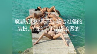 人美声甜的气质御姐，黑丝职业装带回家玩、美玉足交爽死了！